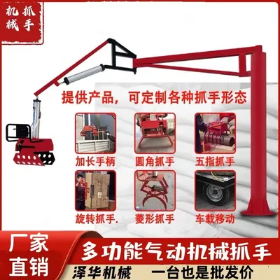 其它区雄克卡盘爪schunk机械抓手303542PZN-plus 100-1-IS汰慷秒报价