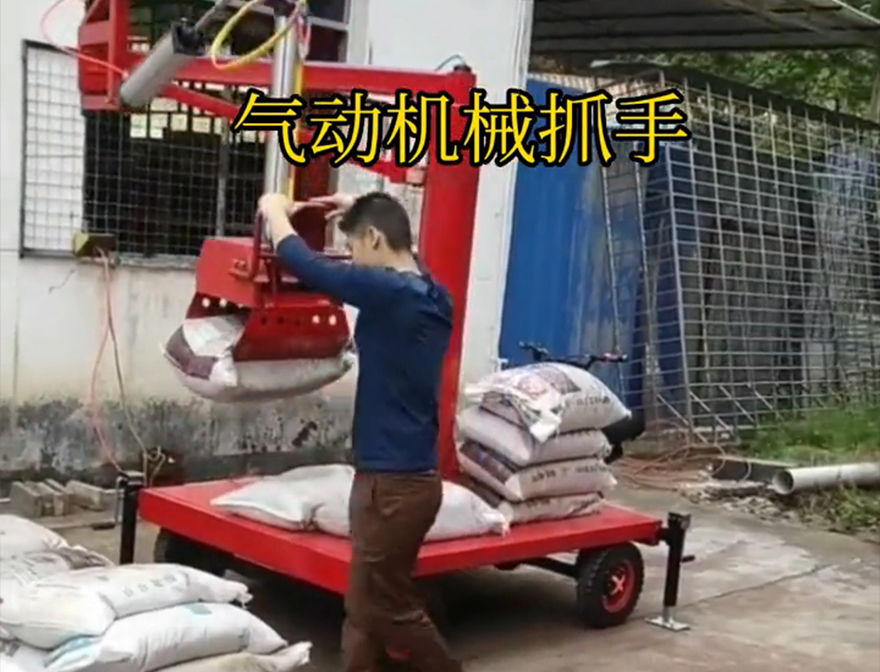 其它区机械抓手青储搬运机其它区气动助力机械臂操作方便吗机械臂搬运水泥机械抓手详细视频机械抓手